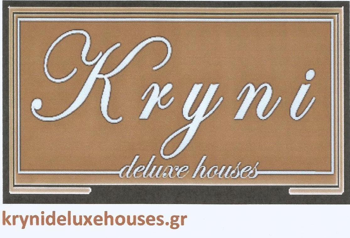Kryni Deluxe Houses Adámasz Kültér fotó